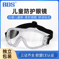 Goggles Children kindergarten students Anti-sand experiment Anti-impact anti-splash bulletproof bow water bomb protective glasses