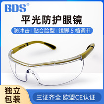 Goggles anti-foam flat light windproof ash eye protection labor protection anti-splash female anti-fog breathable protective glasses dustproof male