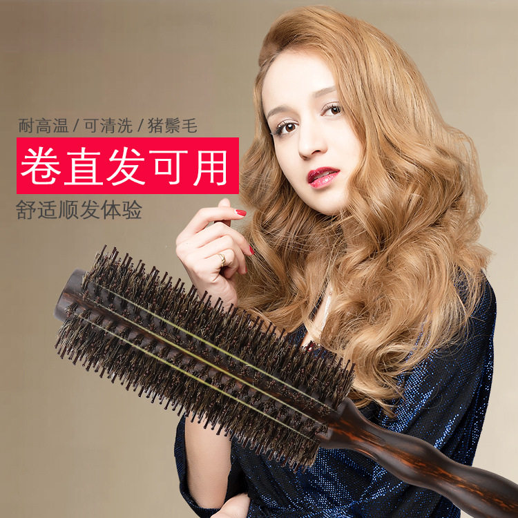 Comb curly hair comb bristle bangs inner buckle round curly comb blowing hair styling rolling comb home hair salon professional men and women
