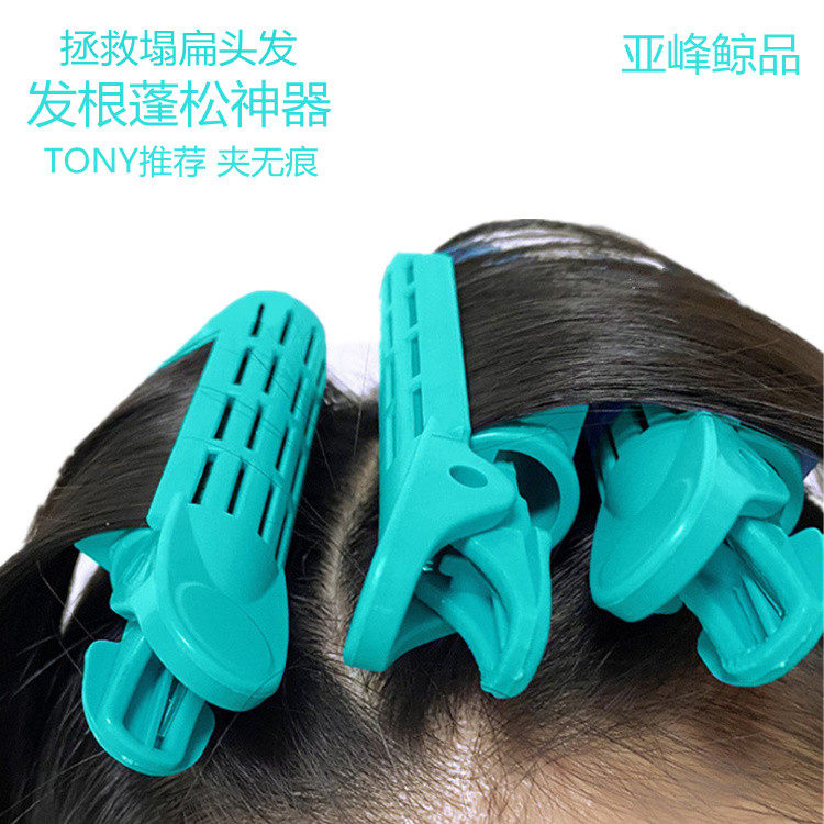Hair root fluffy clip artifact overhead curling head curling barrel lazy man pad hair root hair fluffy clip Korean roll bangs set