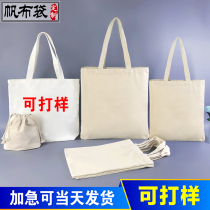 Canvas bag custom cloth bag custom cloth bag custom handbag custom logo urgent batch customization