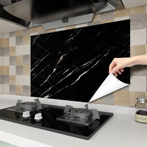 Thickened kitchen oil-proof sticker Self-adhesive wallpaper Waterproof fireproof oil-proof high temperature lime wall wall sticker Wall wall paper