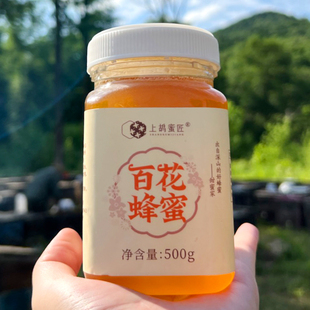 蜂蜜纯正天然农家野生蜂蜜500g
