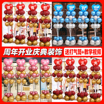 Online Red Opening Doorway Decorated Balloon Tree Thanksgiving has your Day Anniversary Shop Decoration Creative Scene Arrangement