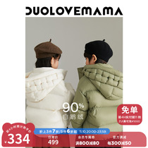 DUOLOVEMAMA Heavyweight 90 White Goose Down Warm Unisex Down Jacket Women Mid-length Down Collection