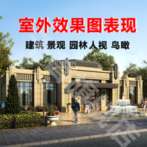 Outdoor 3D renderings make architectural landscape garden villa 3Dmax drawing panoramic VR person View birds eye view