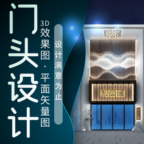 Door sign design 3D renderings logo Billboard light box door plaque door Face Shop