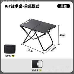 Outdoor Tactical Table Multifunctional Picnic Tea Table Camping Travel Stall Car Table and Chair Suit Lightweight Folding Table