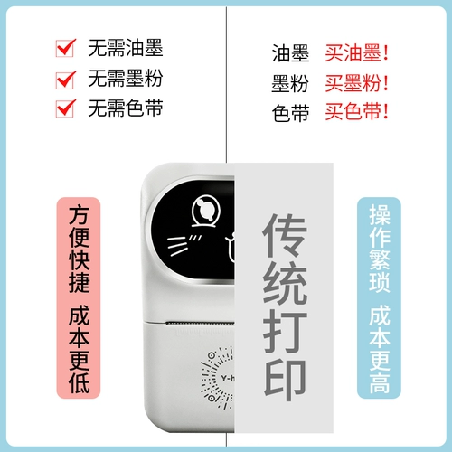 Умное портативное ювелирное украшение для коммерческого использования, беспроводной портативный принтер, полностью автоматический, bluetooth