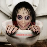 Horstail Женщина -призрачная маска плотная комната побег, сценарий, убийство призрачного дома, ужас, вампирская одежда NPC