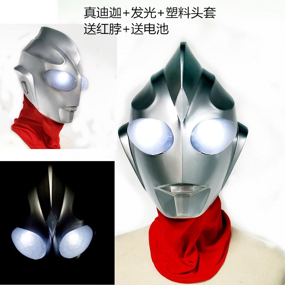 Digaro Convex Man Mask Headgear Leather Latex Wearable Clothing Headgear Children's Early Race Track Rosyan