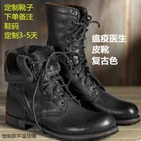 Кожаные ботинки эпидемической медицины (Код для обуви)