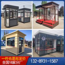 Steel Structure Gangway Booth Security Kiosk Outdoor mobile sales Department Kong Pavilion Gate Methodist Policing Duty Transfer Room Smoking Kiosk