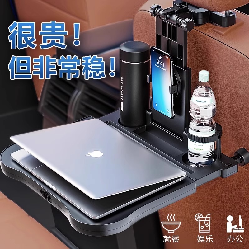 On-board small table plate car with rear seat rear seat folding containing table car in car dining table learning-Taobao