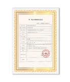 [Живое волнение] Шенгинг Фушу Ремонт Дерматит после операции, чтобы успокоить свет и минимально инвазивные холодные компрессы