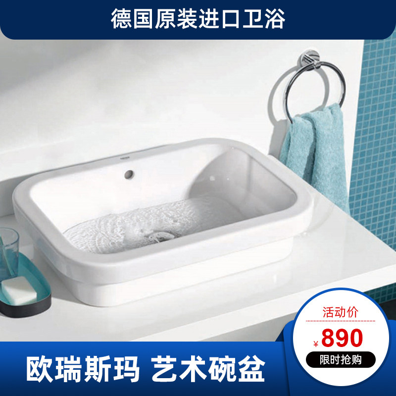 Grohe/Германия Керамическая раковина Gaoyi Orisma Art Bowl над раковиной для умывания 39124001