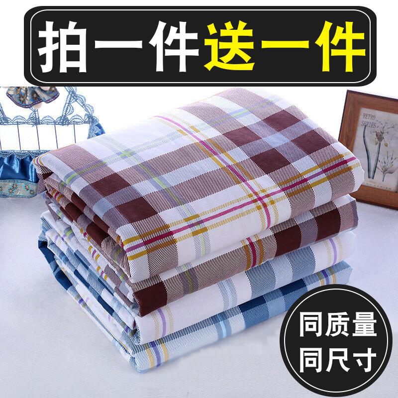 Geriatric urinary incontinence Supplies Relieving Bed Paralysis Patient Anti-Urine Mat Seniors Anti-Urine Wet Mattresses Washable 