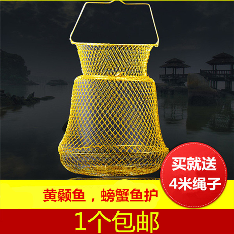 Rust - proof - folding steel filament fish speed dry bite shrimp crab cage yellow pocket basket soft fish catch ferro lou fishing