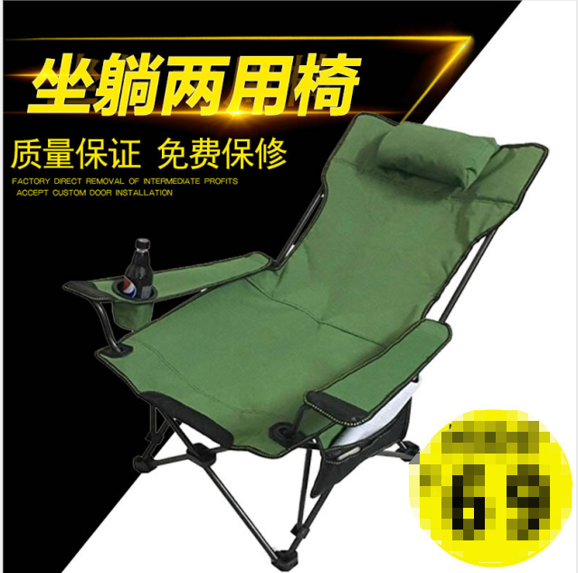 Outdoor deck chair loungers portable ultra-light sitting and reclining dual-purpose lunch break chairs fishing loungers wilderness camping beach chairs