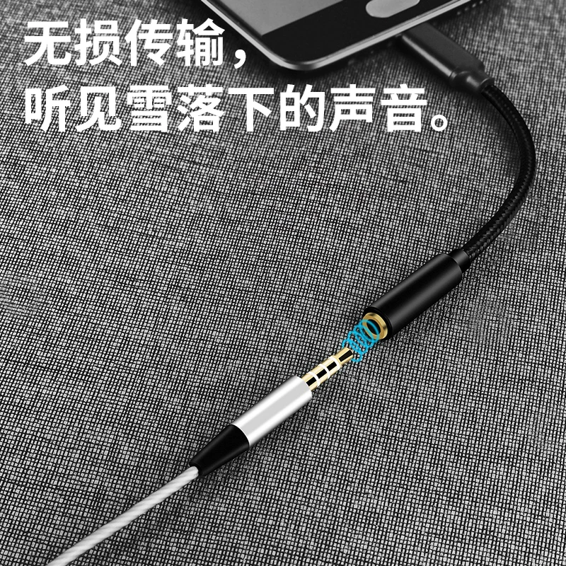 Jingtuo применяется к наушнику Huawei Honor Tablet V6 переходник кабель Type-C к 3,5 мм USB-HD бесплатное аудио конвертер KRJ-W09 даже U shield онлайн банковский перевод K песня трубка звуковая карта трансляция