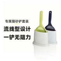 Supersize cat litter Litter Shoveling Shit god Cat Shit Shovel Cat Sand Basin Shoveling Cat Shit Small Hole Slim Hole long handle with base