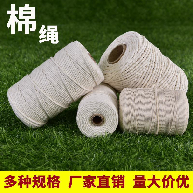 cotton thread rope zongzi rope diy handmade tapestry woven material wrapping thick rope cotton rope Sub-rope hanging tag rope