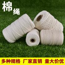 Cotton rope zongzi rope diy handmade tapestry woven material wrapping thick thin rope cotton rope binding rope tag rope