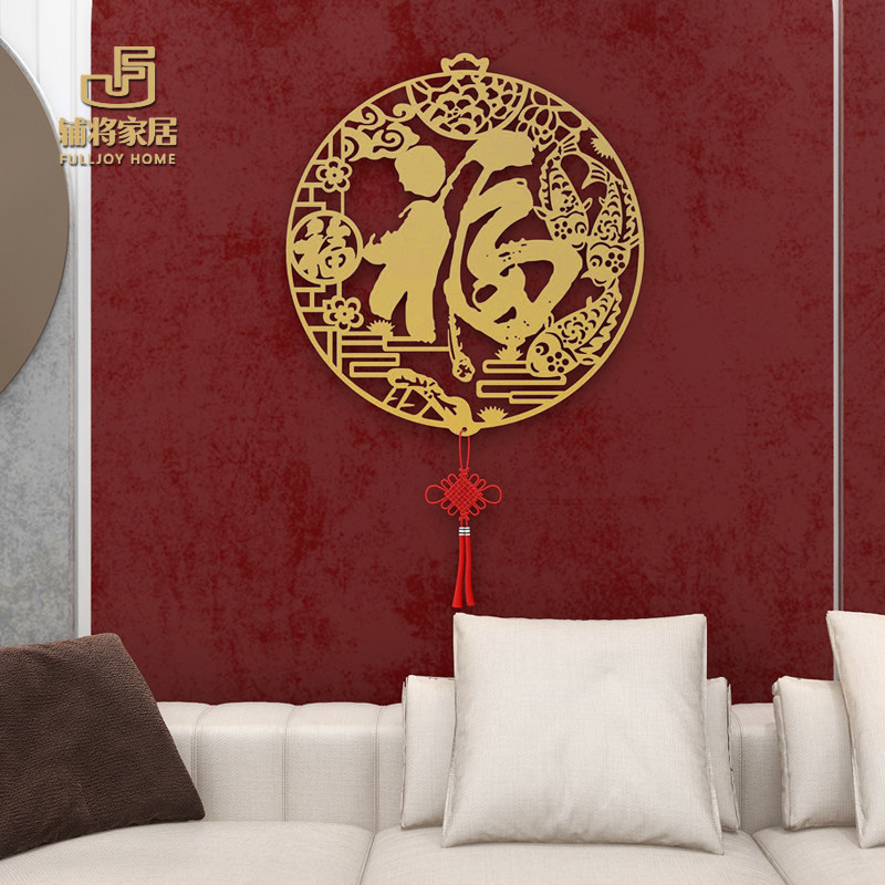 Chinese style wall metal blessing wall hanging living room entrance background decoration opening housewarming Spring Festival entry door pendant