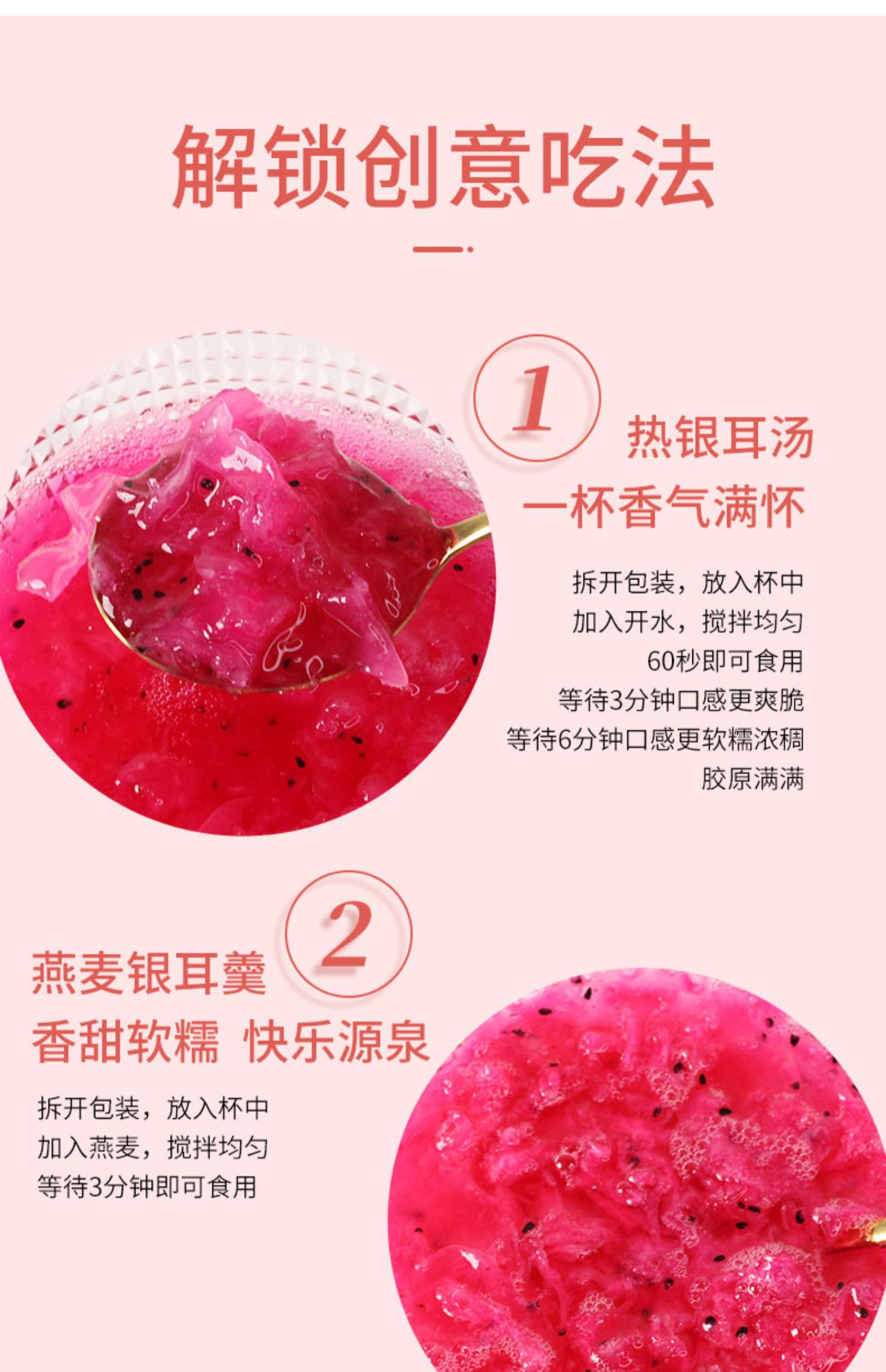 早餐力4盒有冲泡即食冲泡银耳羹