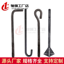 Oxygen black spot chemical bolts anchor bolts anchor bolts seventy-nine screws embedded parts