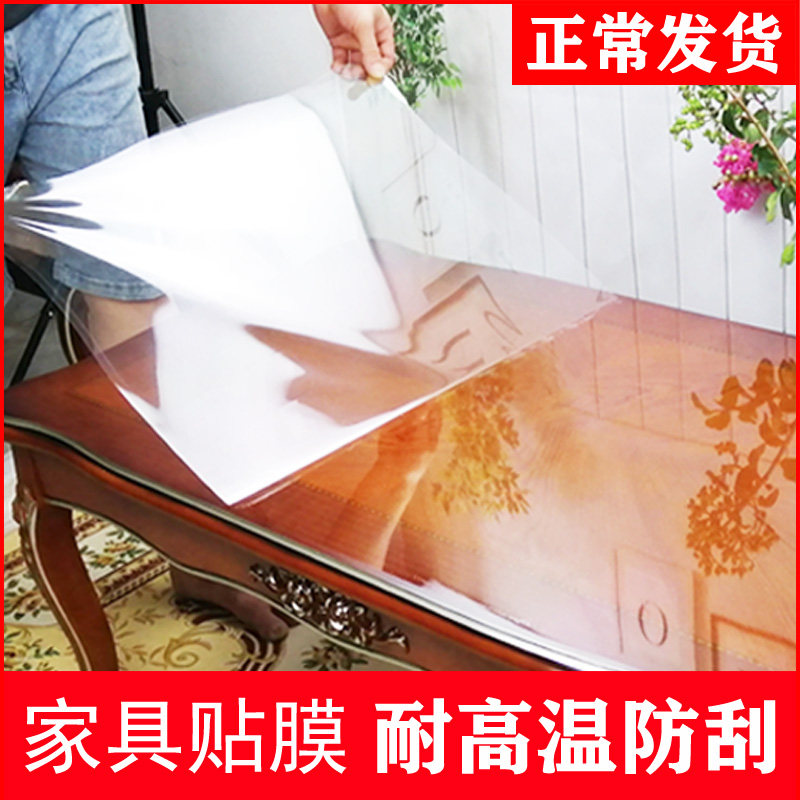 Furniture foil solid wood dining table surface high temperature resistance transparent protective film marble countertop coffee table anti-scalding stickers