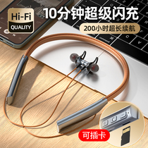 Plug-in-card wireless Bluetooth headphone neck hanging neck hanging neck-in-ear sports running type big power 2022 new extra-long standby sequel ladies suitable for Huawei Apple vivo Xiaomi OPPO