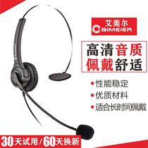 aimelier Emmeir E60 telephone flight attendant earbuds for headphones with headphones in Schilles Single-ear headphones