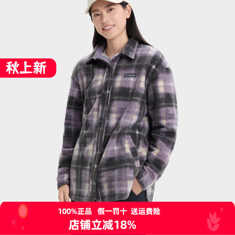 Columbia Fleece Jacket for Women Outdoor Autumn and Winter Warm Plaid Jacket Shirt Al3917