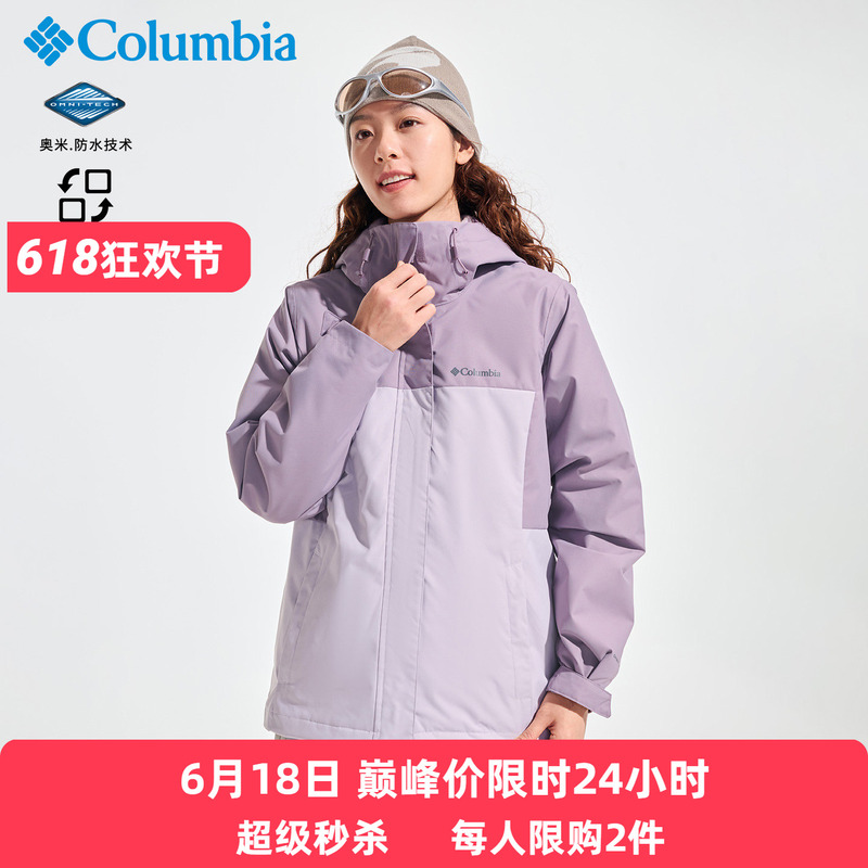 Columbia Three-In-One Jacket for Women and Men, Outdoor Autumn and Winter Fleece Liner Jacket Wr7686