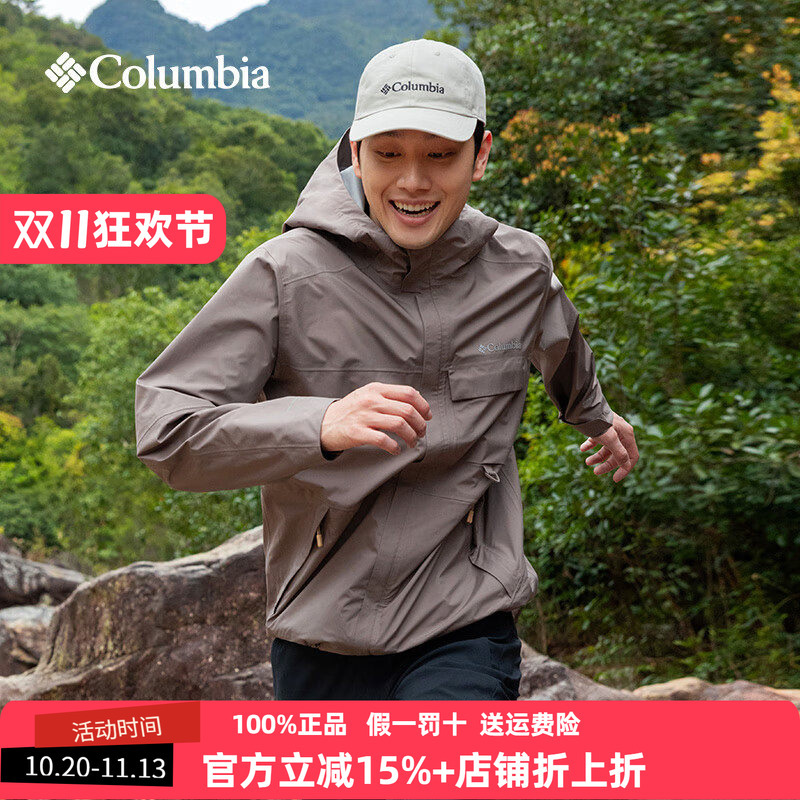 Columbia Columbia Men's Outdoor Hiking Casual Waterproof Jacket We4517