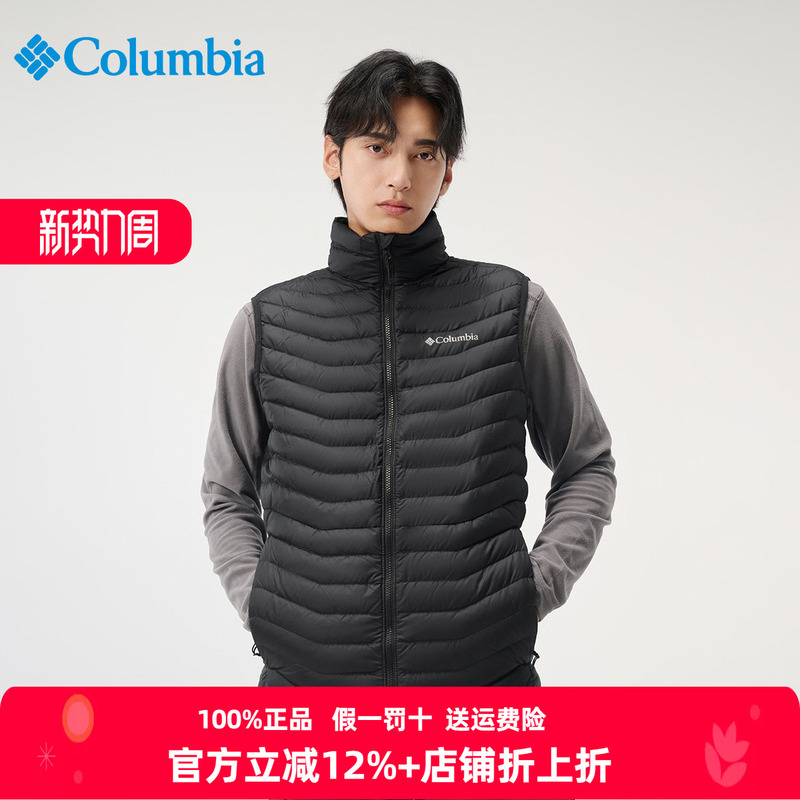 Colombian down Vest Men's Autumn and Winter Outdoor Duck down Windproof and Splashproof Thermal Vest Jacket We5561