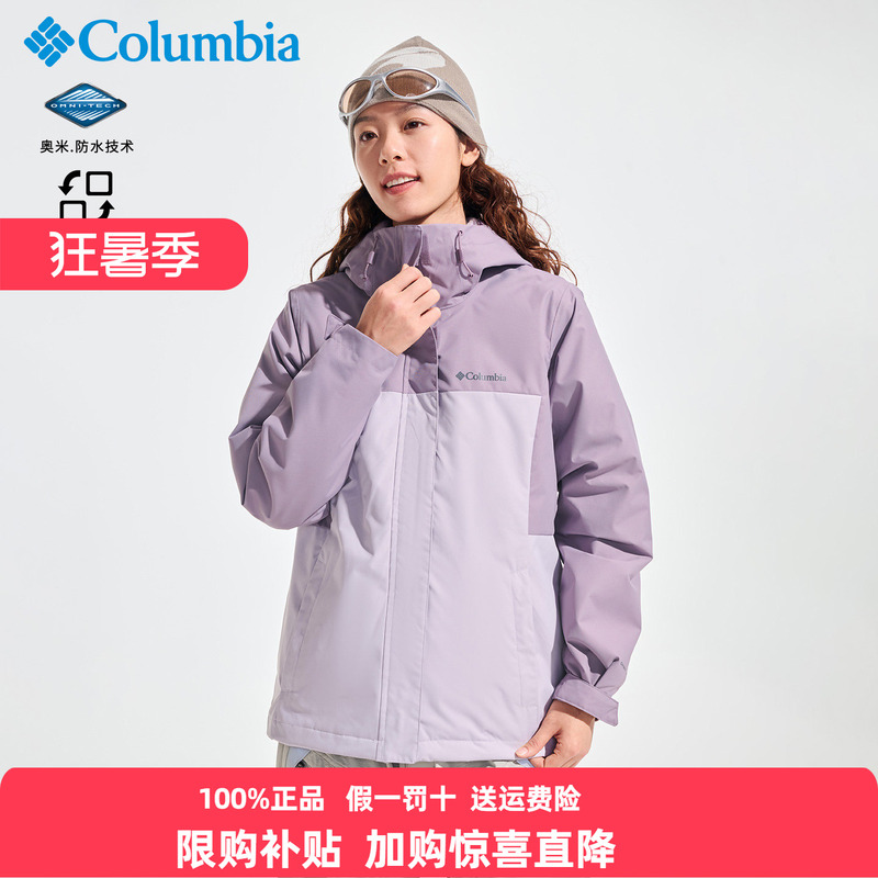 Columbia Columbia Three-In-One Jacket for Women and Men Outdoor 26 Autumn and Winter Fleece Liner Jacket Wr7686
