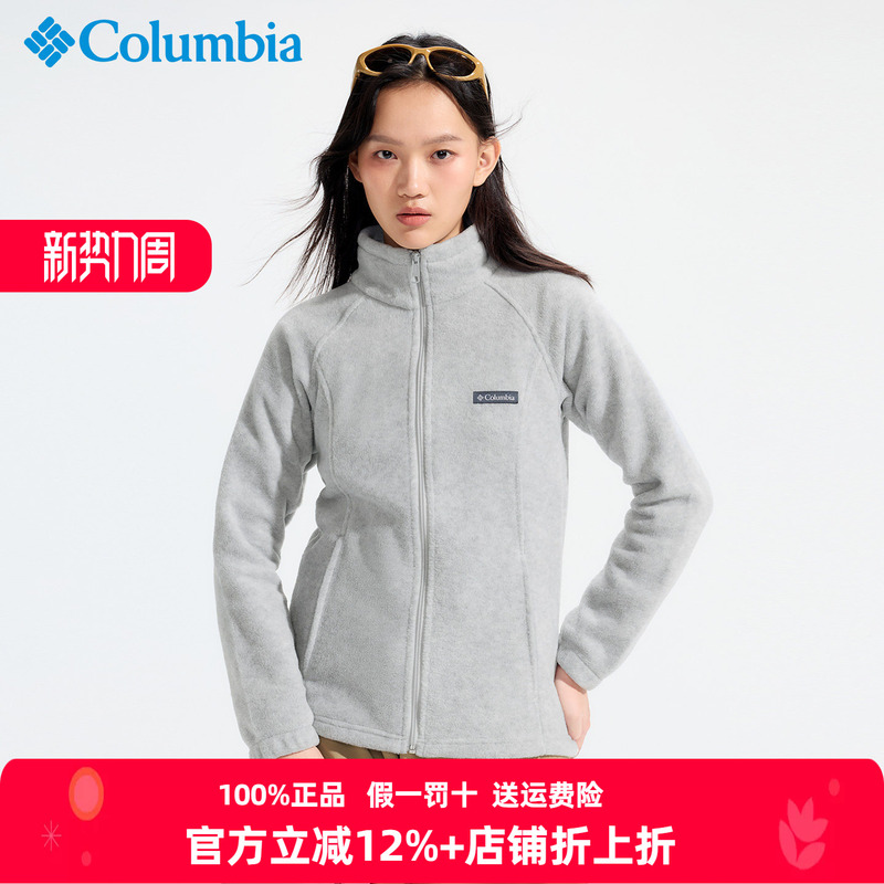 Columbia Fleece Jacket for Women 26 Autumn and Winter Outdoor Warm and Soft Stand-Up Collar Jacket Wr6439 Columbia Fleece Jacket for Women 26 Autumn and Winter Outdoor Warm and Soft Stand-Up Collar Jacket Wr6439