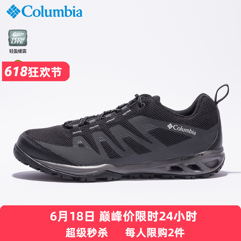Columbia Men's Hiking Shoes 26 Spring and Summer Outdoor Breathable Cushioning Grip Hiking Shoes Bm4524 Columbia Men's Hiking Shoes 26 Spring and Summer Outdoor Breathable Cushioning Grip Hiking Shoes Bm4524