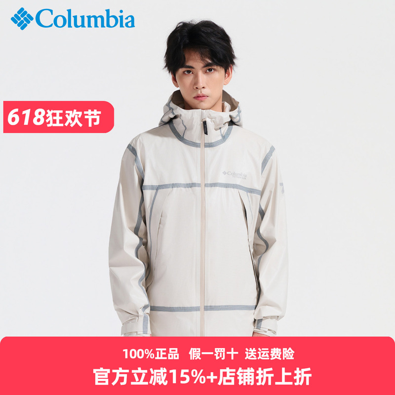 Columbia Jacket Outdoor Couple Titanium Series Lightweight Rainproof and Waterproof Jacket We2939 Columbia Jacket Outdoor Couple Titanium Series Lightweight Rainproof and Waterproof Jacket We2939