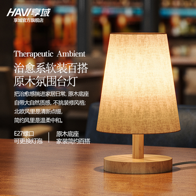 2026年2月27日更新【万能白菜价】的图片 第62张