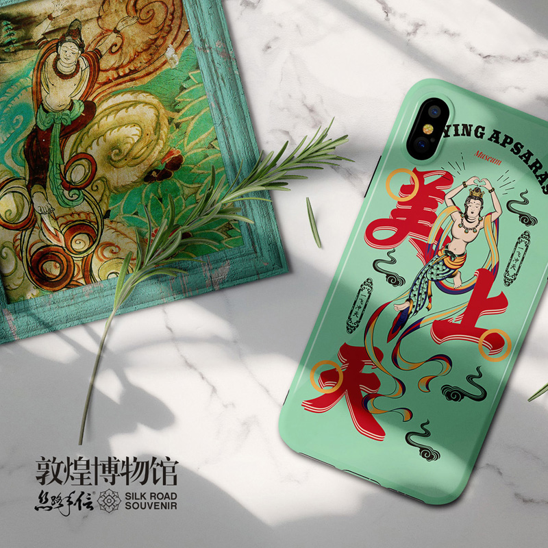 敦煌博物馆 佛系系列 iPhone/华为P40文创软壳手机壳 天猫优惠券折后￥24包邮（￥39-15）飞天系列可选