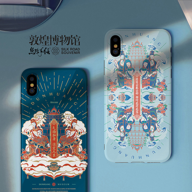 敦煌博物馆 佛系系列 iPhone/华为P40文创软壳手机壳 天猫优惠券折后￥24包邮（￥39-15）飞天系列可选