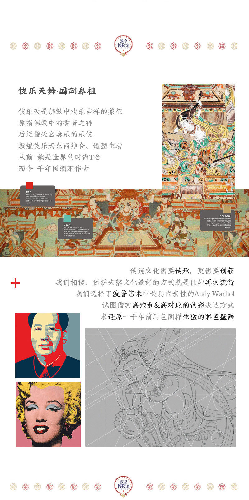 敦煌博物馆 伎乐天系列 文创折叠晴雨两用遮阳伞 天猫优惠券折后￥49包邮（￥159-110）