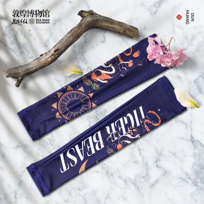 敦煌博物馆 瑞兽系列 男女同款莱卡冰丝冰袖 一对 天猫优惠券折后￥25包邮（￥55-30）