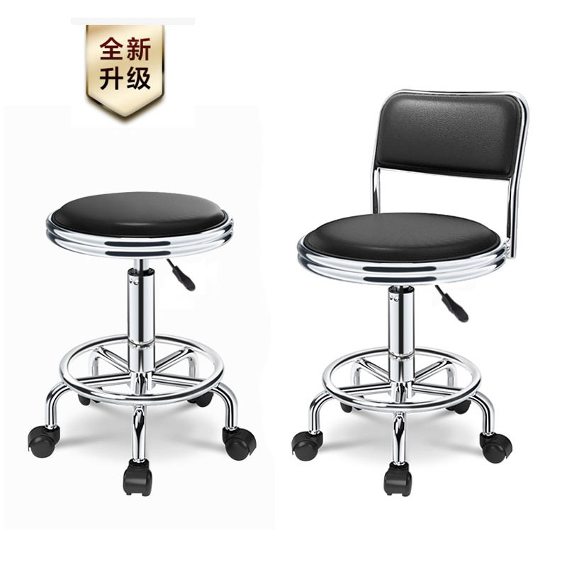 Bar bench chair lift modern simple backrest round stool beauty stool rotating bar high stool cash register reception chair