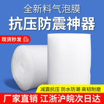 Bubble Film Roll Up Thickened Bubble Paper Shockproof Bubble Bag Packing Express Foam Bubble Pad 30 50cm Wholesale