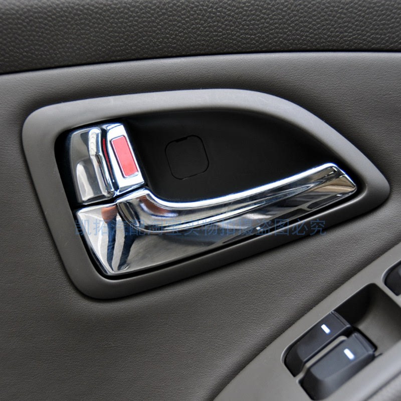 Suitable for 10-15 Models of Beijing Hyundai Ix35 Door Inner Handle, Inner Handle Grip, Electroplated Inner Wrench, Auto Parts