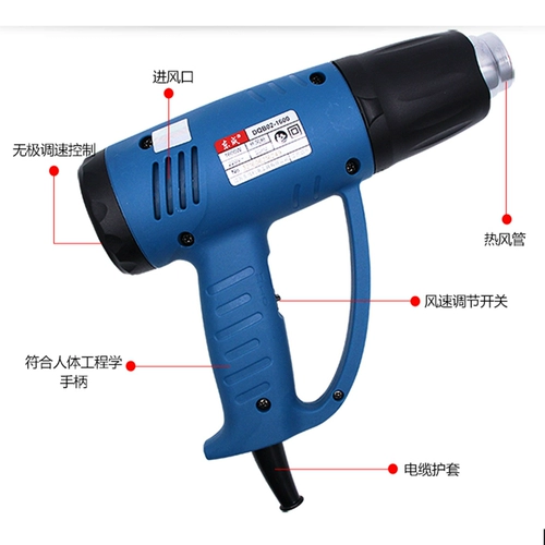 东成 Горячий ветровой пистолет Q1B-FF-2000 High Power 2000W может отрегулировать температуру электрическую пленку автомобильной пленки барбекю.